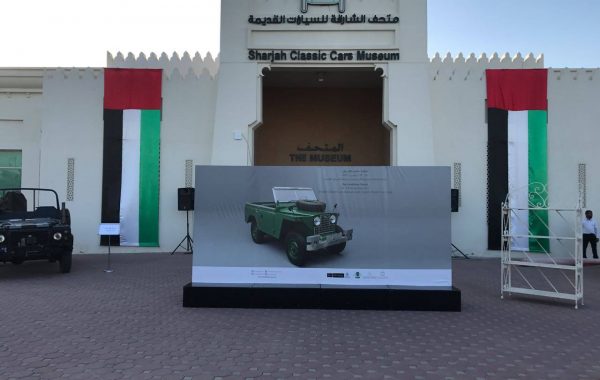 Branding For  Sharjah Classic Car Museum