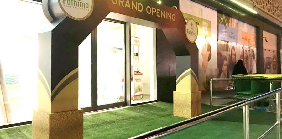 Special Arch For Fathima Hypermarket