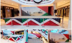 Stage branding for Hili Mall