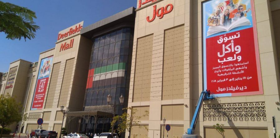 Deerfeilds Mall Branding