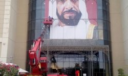 Glasssticker for  DeerfieldMall