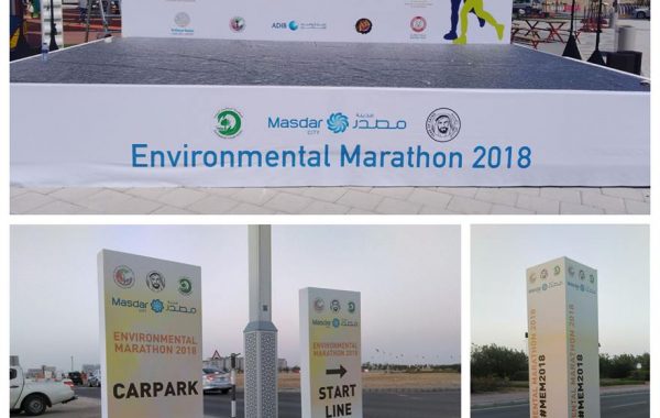 Environmental Marathon  2018