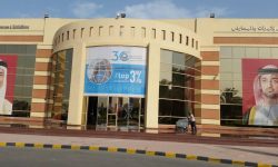 Glass Branding for Ajman University