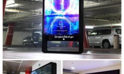 Mupis @ Dubai Festival City Mall – DFC